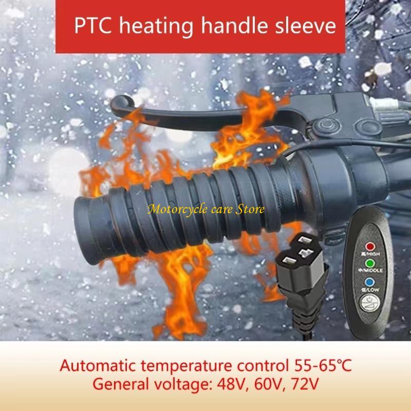 Handlebar Grip Heated - U75F Motorcycles Electric Heating Handle Grip
