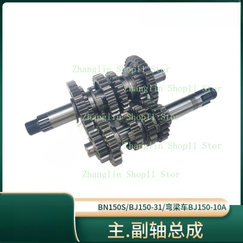 Motorcycle Main Shaft Counters - Gearbox Motorcycle 评论和价格